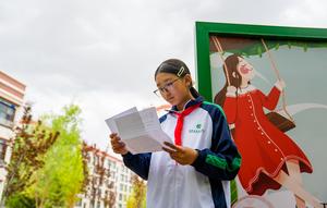 CHINA-XIZANG-LHASA-ESCUELA SECUNDARIA-BEIJING-PROGRAMA DE AYUDA