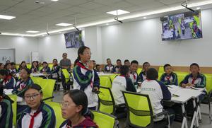 CHINA-XIZANG-LHASA-ESCUELA SECUNDARIA-BEIJING-PROGRAMA DE AYUDA