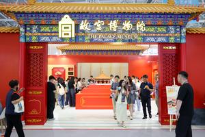 CHINA-GUANGDONG-SHENZHEN-FERIA INTERNACIONAL DE INDUSTRIAS CULTURALES-MARCA NACIONAL CHINA