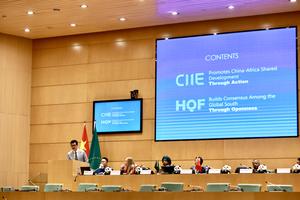 ETIOPIA-ADIS ABEBA-CHINA-CIIE-HQF-SIMPOSIO DE PROMOCION