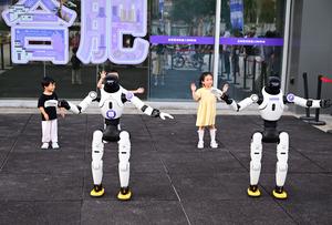 CHINA-ANHUI-HEFEI-INTELIGENCIA ARTIFICIAL INTEGRADA-DESARROLLO