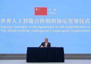 CHINA-SHANGHAI-ORGANIZACION MUNDIAL DE COOPERACION EN IA-ESTABLECIMIENTO-ACUERDO-FIRMA