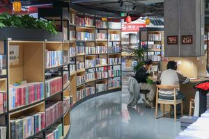 CHINA-JILIN-CHANGCHUN-LIBRERIA-EXPERIENCIA DE LECTURA INNOVADORA