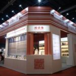 ARGENTINA-BUENOS AIRES-FERIA INTERNACIONAL DEL LIBRO