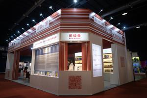 ARGENTINA-BUENOS AIRES-FERIA INTERNACIONAL DEL LIBRO