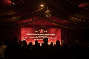 PERU-LIMA-CHINA-EPL-ANIVERSARIO DE FUNDACION