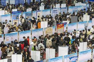 CHINA-HEILONGJIANG-HARBIN-UNIVERSIDADES DE CIENCIA Y TECNOLOGIA-FERIA DE EMPLEO