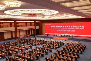 CHINA-BEIJING-FORO SOBRE GOBERNANZA