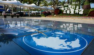 CHINA-HAINAN-BOAO-ZONA DE CERO EMISIONES DE CARBONO