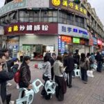 CHINA-GUANGXI-LUOSIFEN-INDUSTRIA DE LOS FIDEOS DE ARROZ