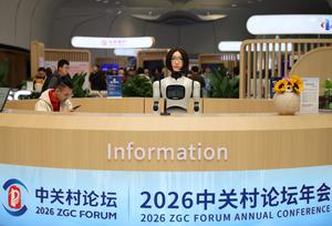 CHINA-BEIJING-FORO ZHONGGUANCUN-PREVIO