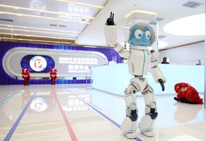 CHINA-BEIJING-FORO ZHONGGUANCUN-PREVIO