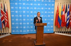ONU-CONSEJO DE SEGURIDAD-CHINA-WANG YI-REUNION DE ALTO NIVEL-ENCUENTRO CON LA PRENSA