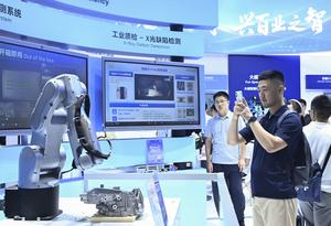 CHINA-SHANGHAI-CONFERENCIA MUNDIAL DE IA 2026-PRODUCTOS DE IA