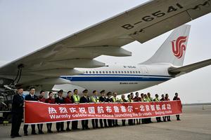 BELGICA-BRUSELAS-AIR CHINA-NUEVO SERVICIO DIRECTO DE PASAJEROS-INAUGURACION
