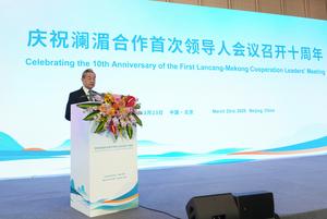 CHINA-BEIJING-MINISTRO DE RELACIONES EXTERIORES-COOPERACION LANCANG-MEKONG-REUNION DE LIDERES-ANIVERSARIO-RECEPCION