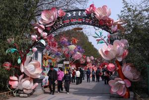 CHINA-BEIJING-ECONOMIA DE PRIMAVERA-PARQUES-FERIA-PRODUCTOS CULTURALES Y CREATIVOS