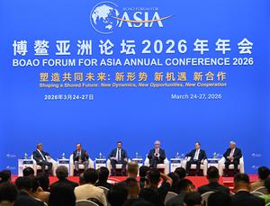 CHINA-HAINAN-FORO DE BOAO PARA ASIA-PANEL DE DISCUSION-PUERTOS DE LIBRE COMERCIO