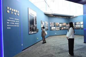 CHINA-BEIJING-EXPOSICION FOTOGRAFICA DE XINHUA