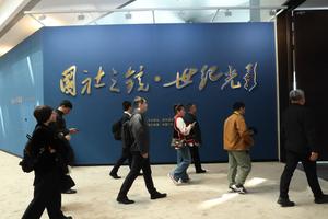 CHINA-BEIJING-EXPOSICION FOTOGRAFICA DE XINHUA