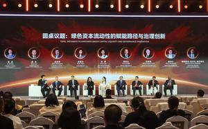 CHINA-BEIJING-FORO DE FINANCIEROS DEL SUR GLOBAL 2026