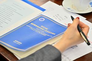 CHINA-BEIJING-INFORME DE UN CENTRO DE ESTUDIOS-ESTUDIAR EN CHINA-PUBLICACION