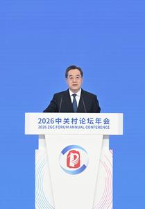 CHINA-BEIJING-DING XUEXIANG-FORO ZHONGGUANCUN