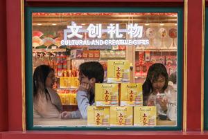 CHINA-BEIJING-ECONOMIA DE PRIMAVERA-PARQUES-FERIA-PRODUCTOS CULTURALES Y CREATIVOS