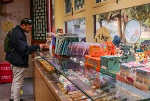 CHINA-BEIJING-ECONOMIA DE PRIMAVERA-PARQUES-FERIA-PRODUCTOS CULTURALES Y CREATIVOS