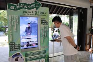 CHINA-HAINAN-BOAO-FBA-ROBOT INTELIGENTE