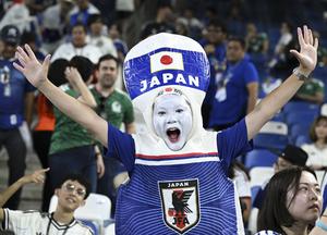 MEXICO-MONTERREY-FUTBOL-COPA MUNDIAL DE LA FIFA 2026-TUNEZ VS JAPON