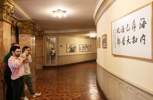 BRASIL-RIO DE JANEIRO-CHINA-EXPOSICION DE CALIGRAFIA Y PINTURA