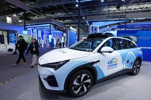 CHINA-BEIJING-FORO ZGC-INNOVACION