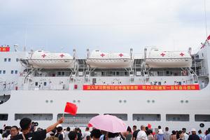 CHINA-SHANDONG-QINGDAO-BUQUE HOSPITAL DE LA ARMADA DEL EPL-MISION DE SERVICIOS MEDICOS HUMANITARIOS-INICIO