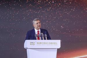 CHINA-BEIJING-FORO DE FINANCIEROS DEL SUR GLOBAL 2026