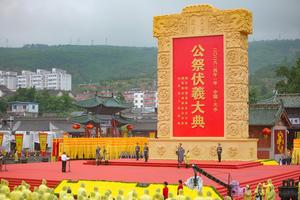 CHINA-GANSU-TIANSHUI-FUXI-CULTO-CEREMONIA