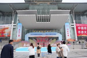 CHINA-HUNAN-CHANGSHA-FERIA DEL LIBRO