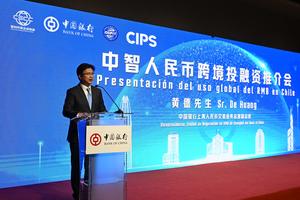 CHILE-SANTIAGO-CHINA-USO GLOBAL DEL RMB