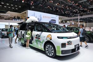 CHINA-GUANGDONG-SHENZHEN-SALON INTERNACIONAL DEL AUTOMOVIL DE LA GBA 2026