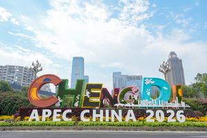 CHINA-SICHUAN-CHENGDU-REUNION MINISTERIAL DE APEC SOBRE TECNOLOGIA DIGITAL E INTELIGENCIA ARTIFICIAL