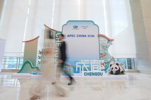 CHINA-SICHUAN-CHENGDU-REUNION MINISTERIAL DE APEC SOBRE TECNOLOGIA DIGITAL E INTELIGENCIA ARTIFICIAL