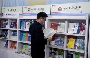 PERU-LIMA-CHINA-FERIA DEL LIBRO