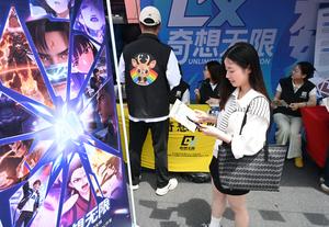 CHINA-FUJIAN-FUZHOU-CUMBRE DE CHINA DIGITAL-MERCADO DE IA