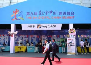 CHINA-FUJIAN-FUZHOU-CUMBRE DE CHINA DIGITAL-MERCADO DE IA