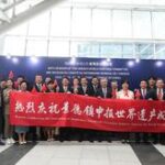 REPUBLICA DE COREA-BUSAN-JINGDEZHEN-PATRIMONIO MUNDIAL DE LA UNESCO-INSCRIPCION