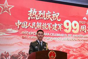 EL SALVADOR-SAN SALVADOR-CHINA-EPL-ANIVERSARIO