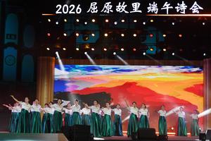CHINA-HUBEI-ZIGUI-FESTIVAL DEL BOTE DEL DRAGON-ENCUENTRO DE POESIA