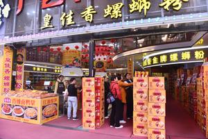 CHINA-GUANGXI-FIDEOS DE ARROZ