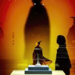 CHINA-FUJIAN-FUZHOU-MARQUES DE HAIHUN-RELIQUIAS-EXPOSICION