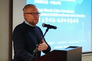 COLOMBIA-BOGOTA-CHINA-CENTRO DE PROMOCION LITERARIA-DIA DE LA LITERATURA CHINA